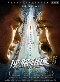 好男人免费在线观看入口